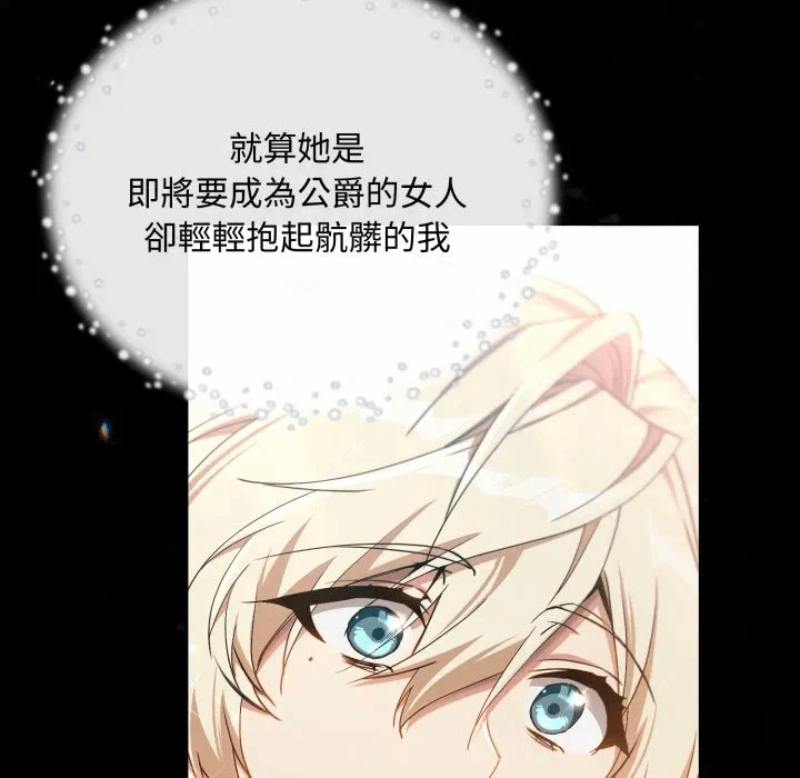 第3话 第 119 页