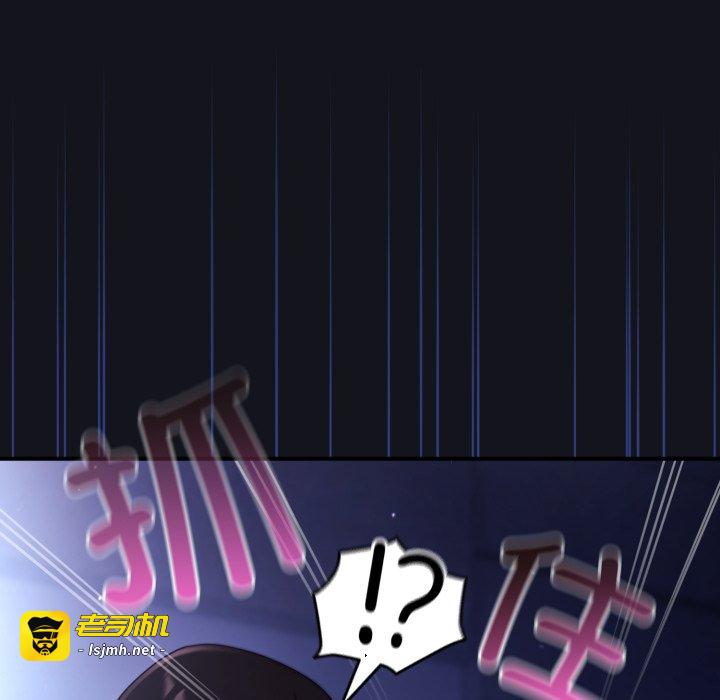 第11话 第 91 页