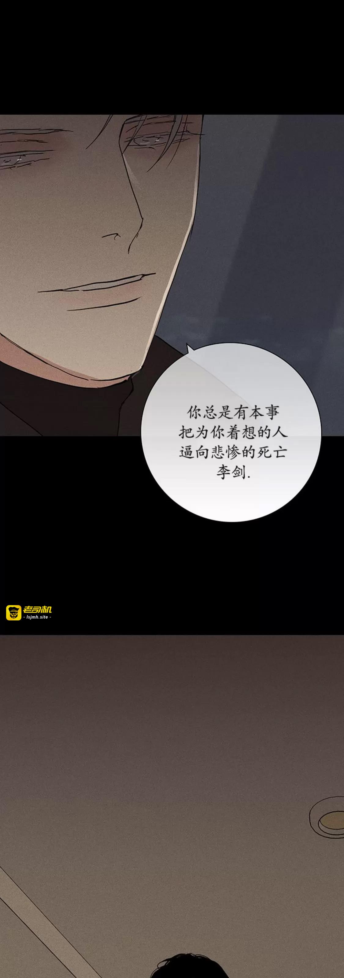 第58话 第 29 页