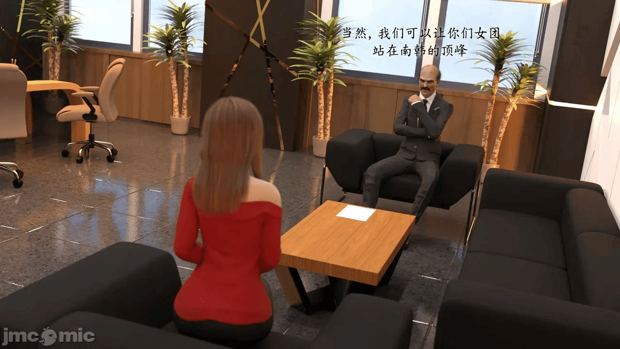 第一话 第 30 页