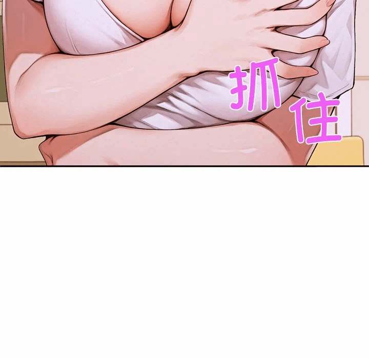 第4话 第 203 页