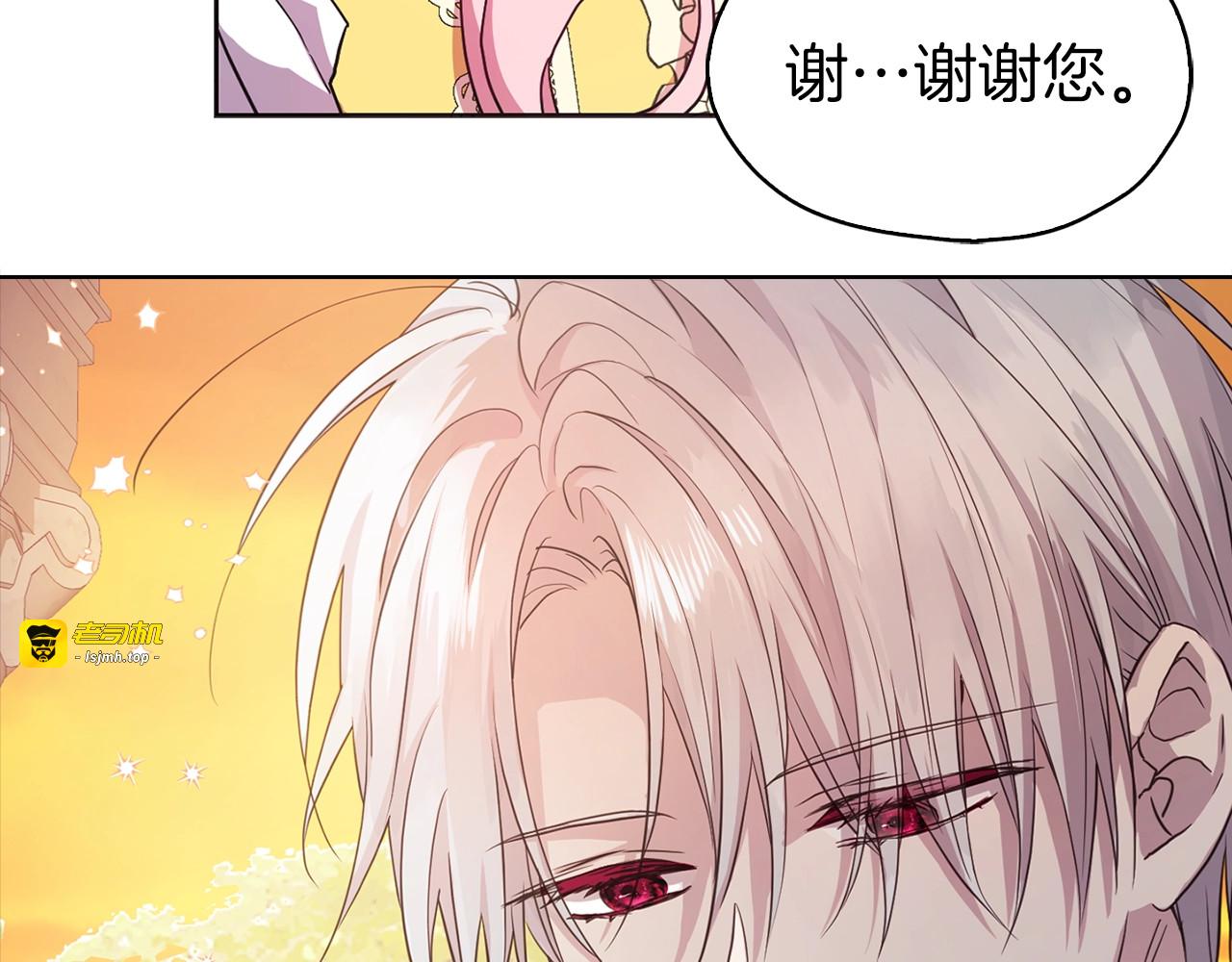 第12话 小机灵鬼儿 第 115 页