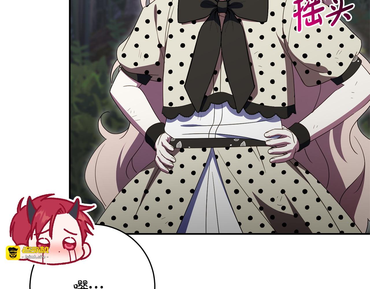 第177话 自爆身份 第 79 页