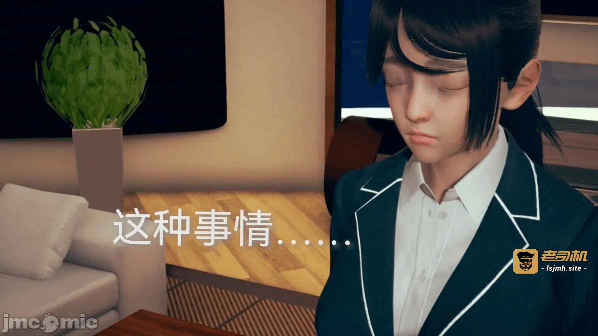 第一话 第 149 页