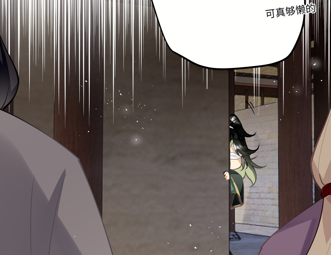 第64话 二哈武痴，参见！ 第 86 页