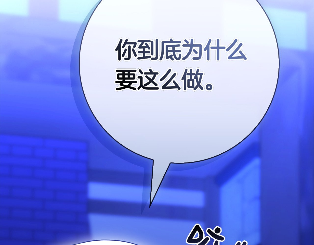 第57话 要事相告 第 128 页
