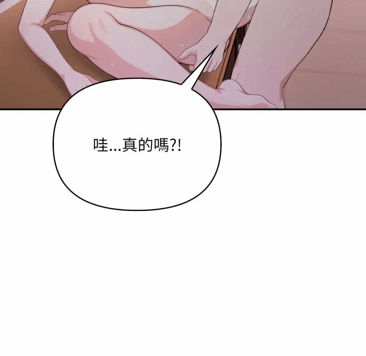 第15话 第 118 页