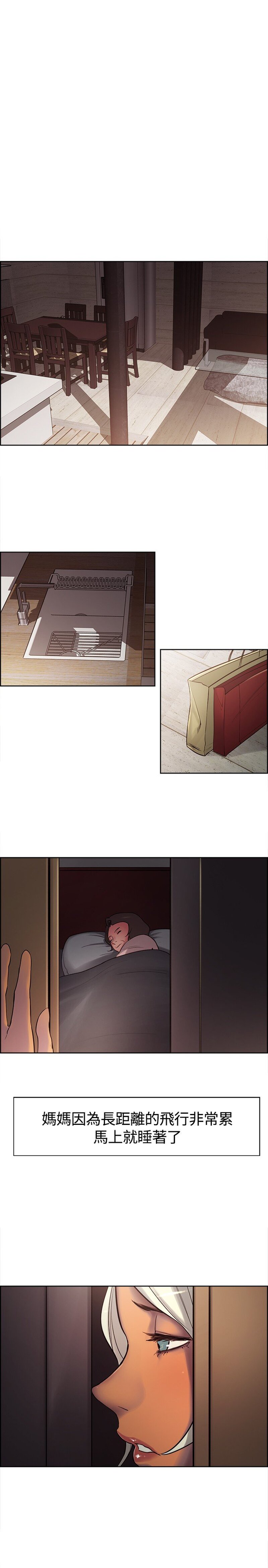 第1话 第 102 页