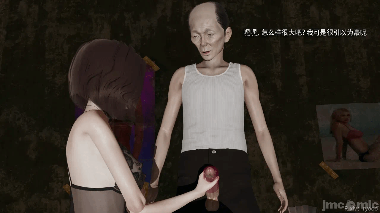 第一话 第 240 页