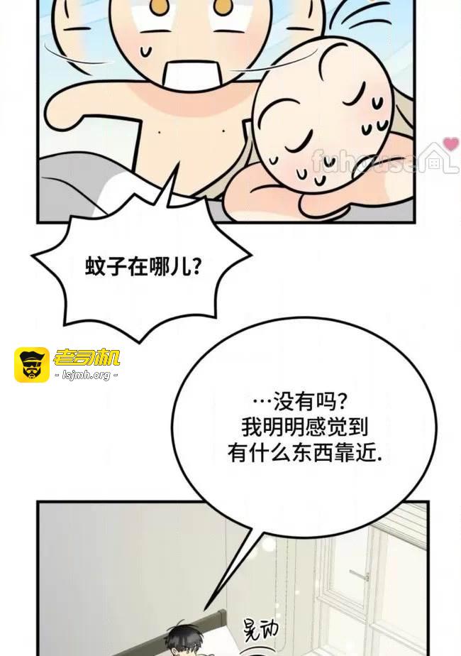 第26话 第 11 页