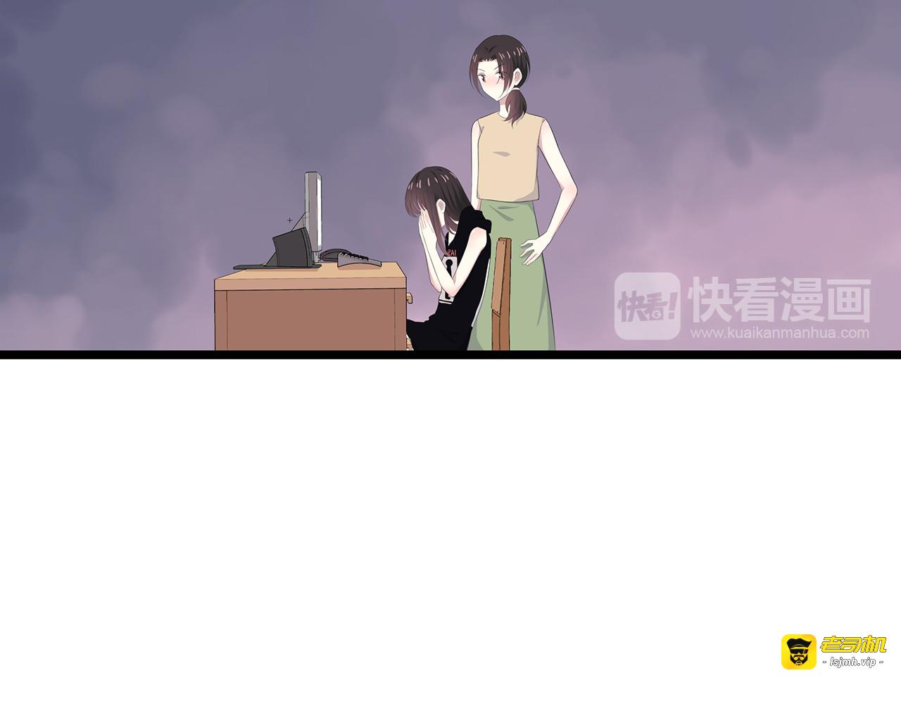 第79话 尘埃落定 第 27 页