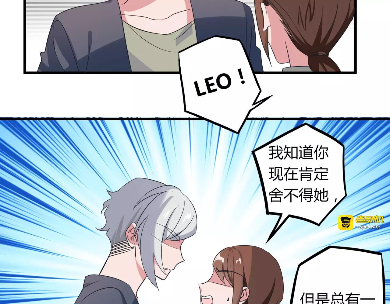 第76话 身世的真相 第 31 页