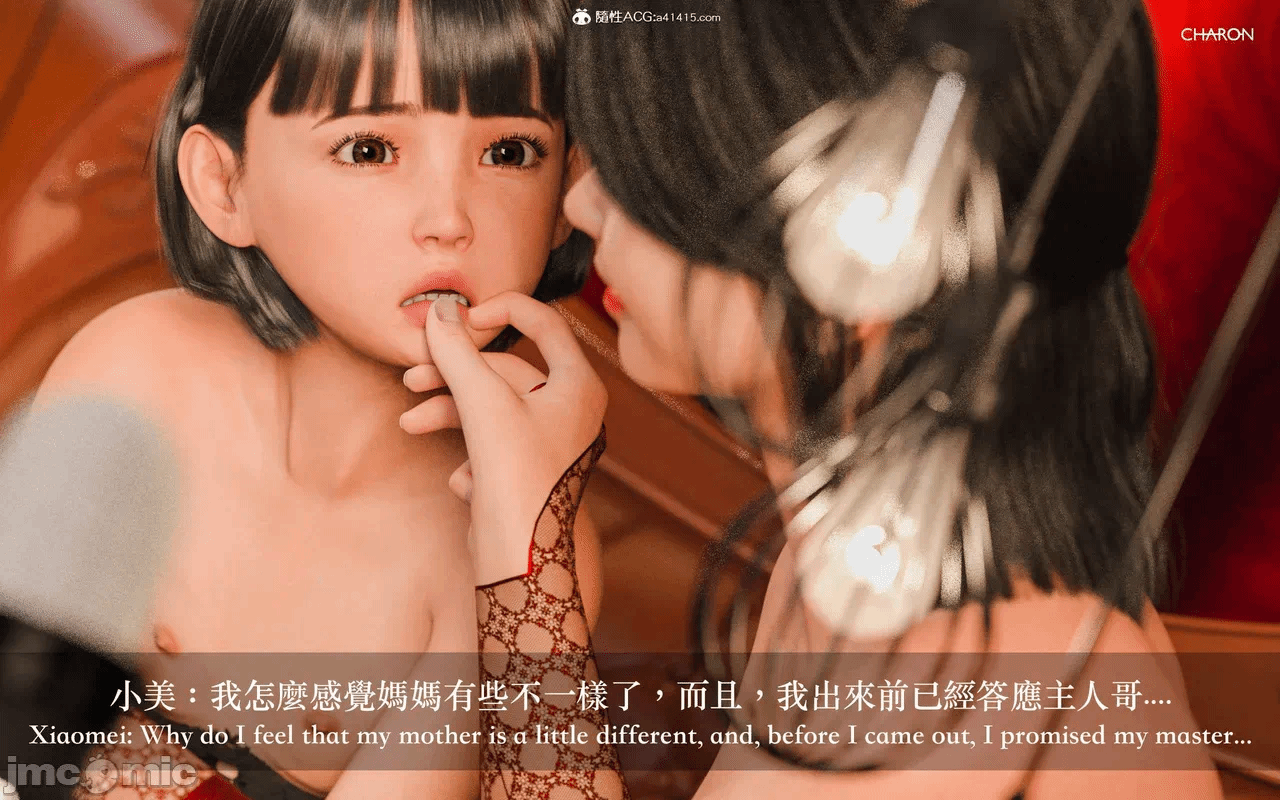 第一话 第 598 页