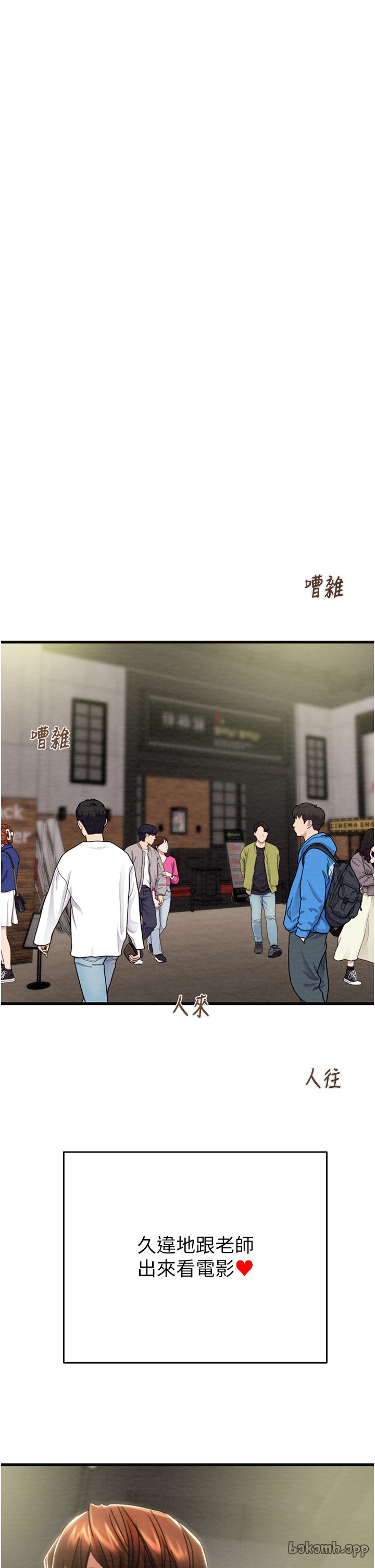 第53话 第 16 页