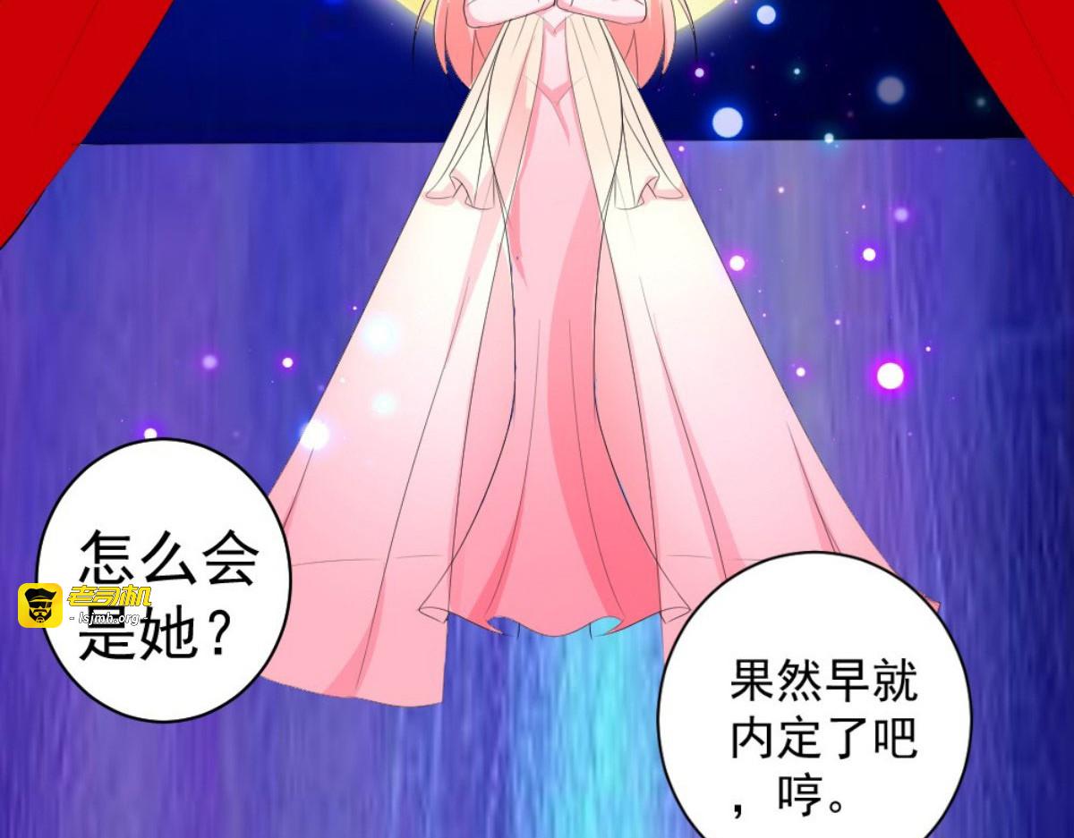 第34话 第 3 页