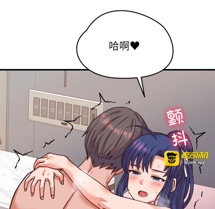 第32话 第 79 页