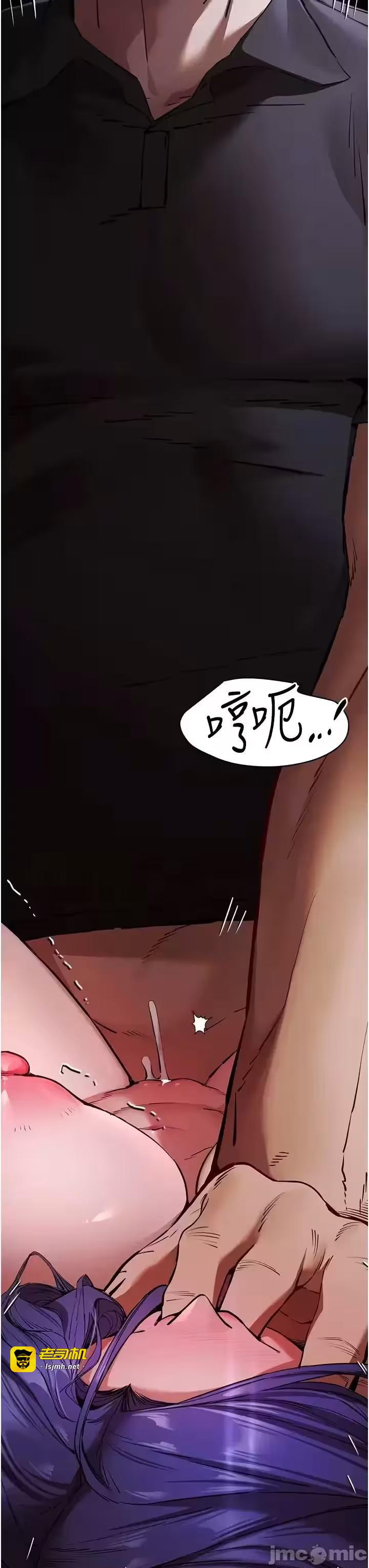 第54话 第 47 页