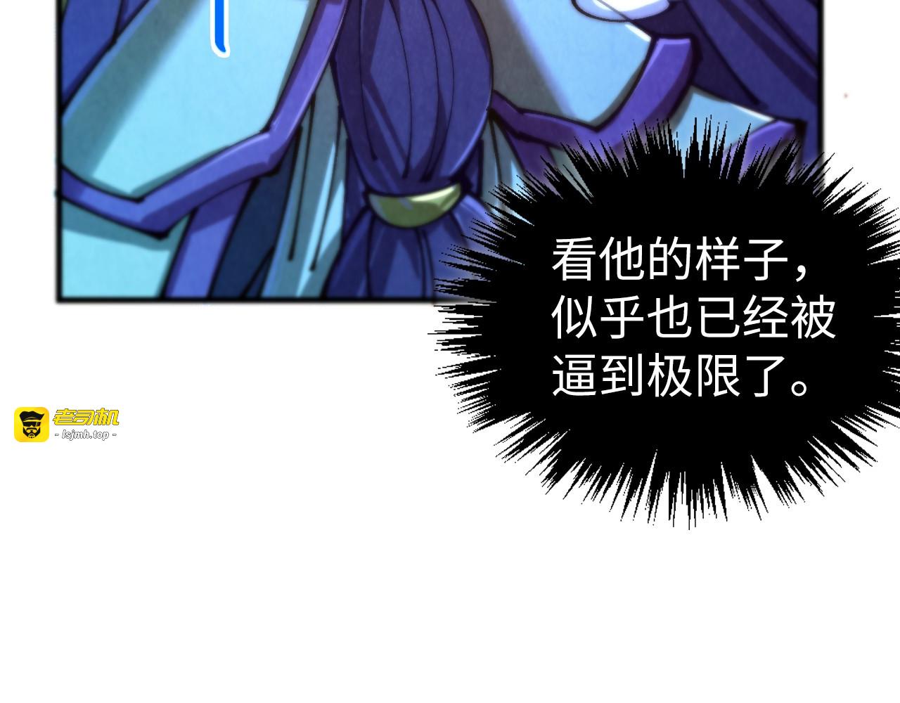 第458话 天谴 第 79 页