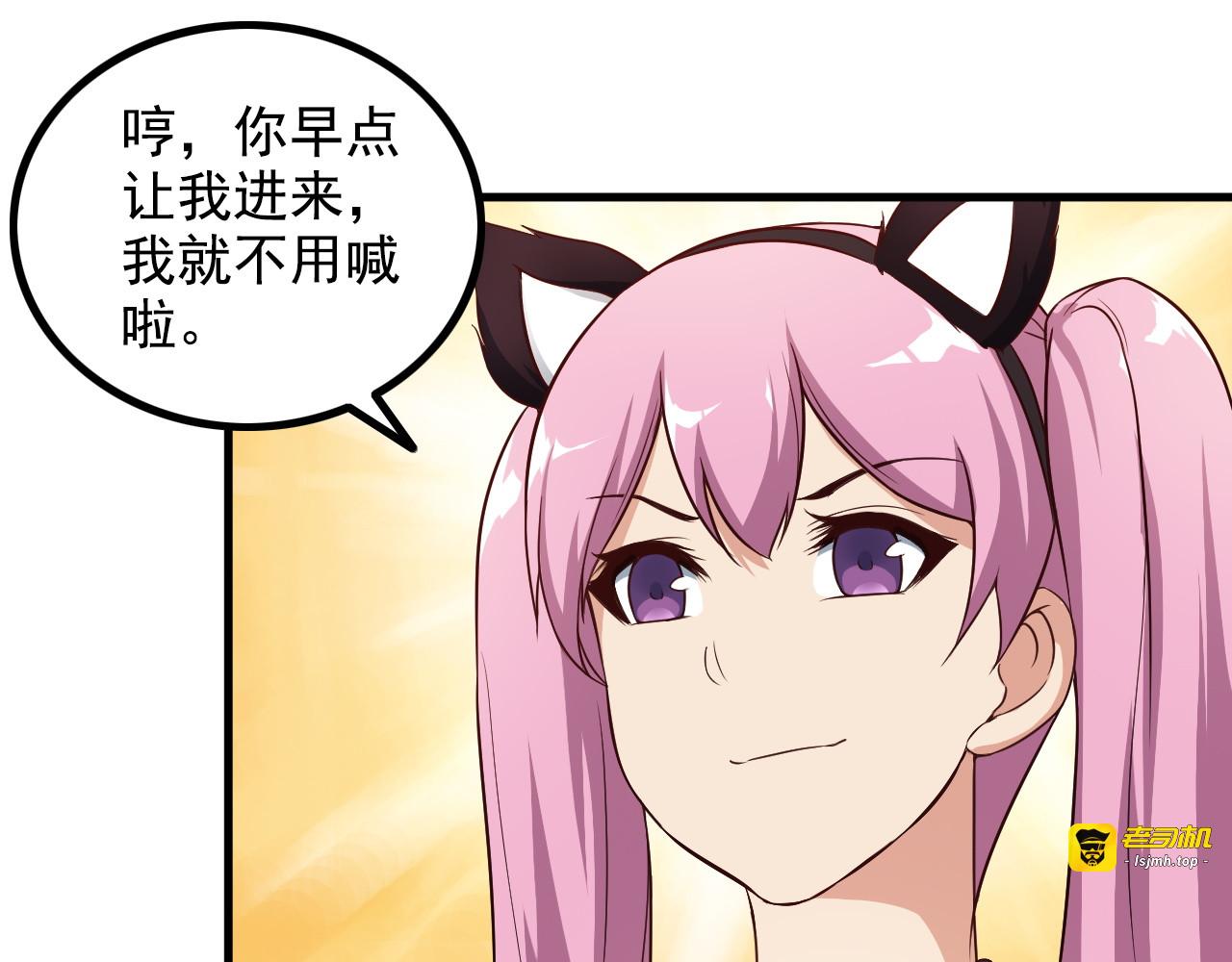 第46话 长夜漫漫 第 17 页