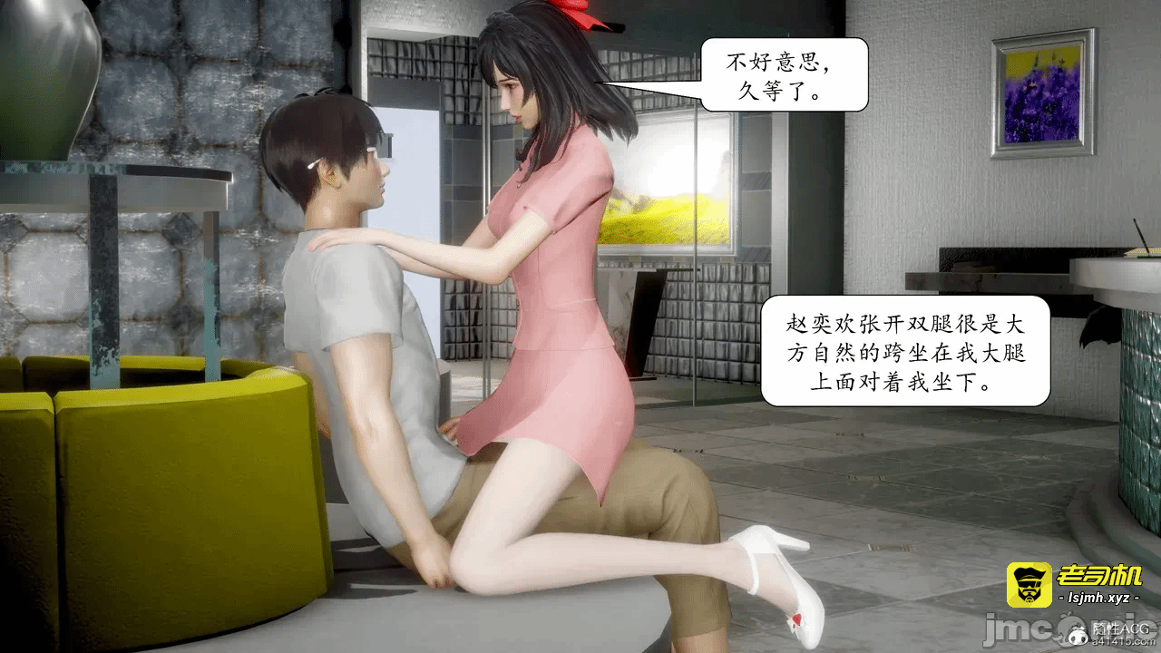 第一话 第 63 页