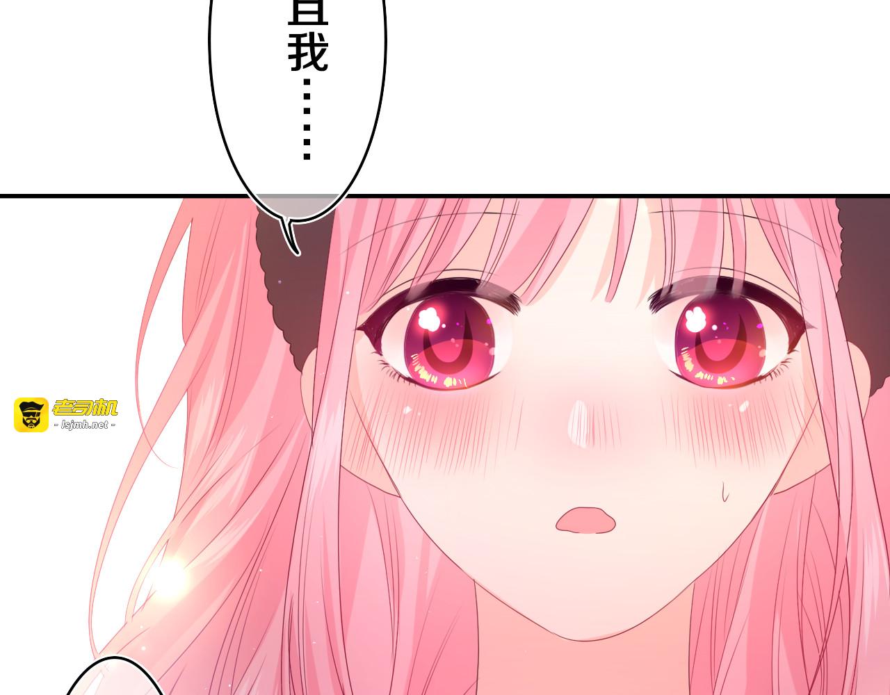 第19话 “那个人” 第 67 页