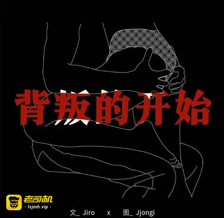 第27话 第 13 页