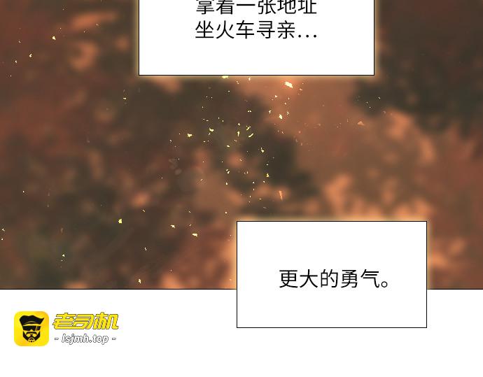 第24话 第 83 页