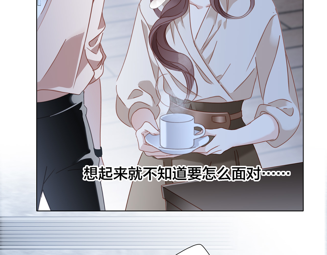 40:爱的国王游戏（上） 第 38 页