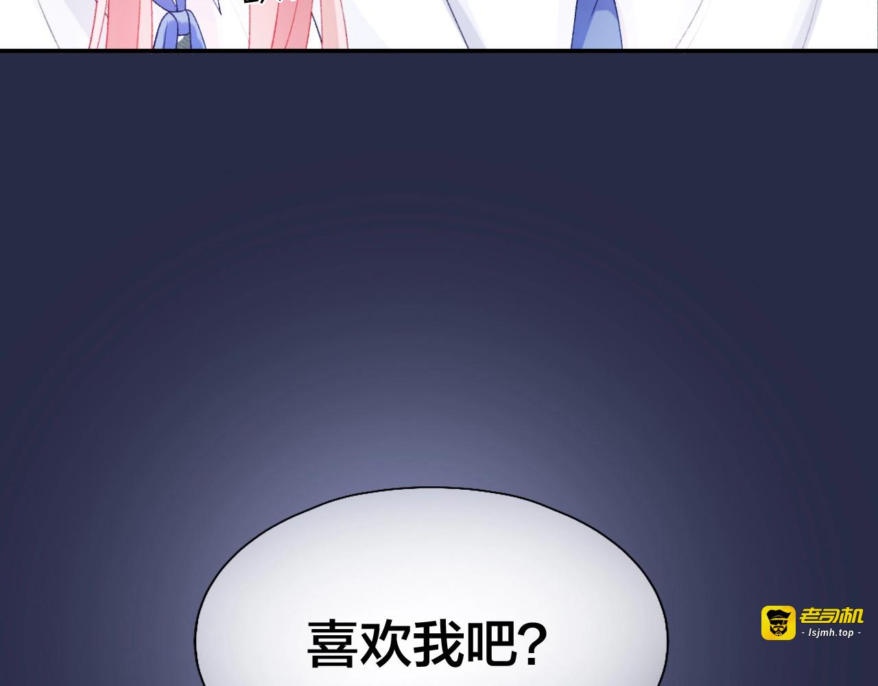 第5话 误会 第 89 页