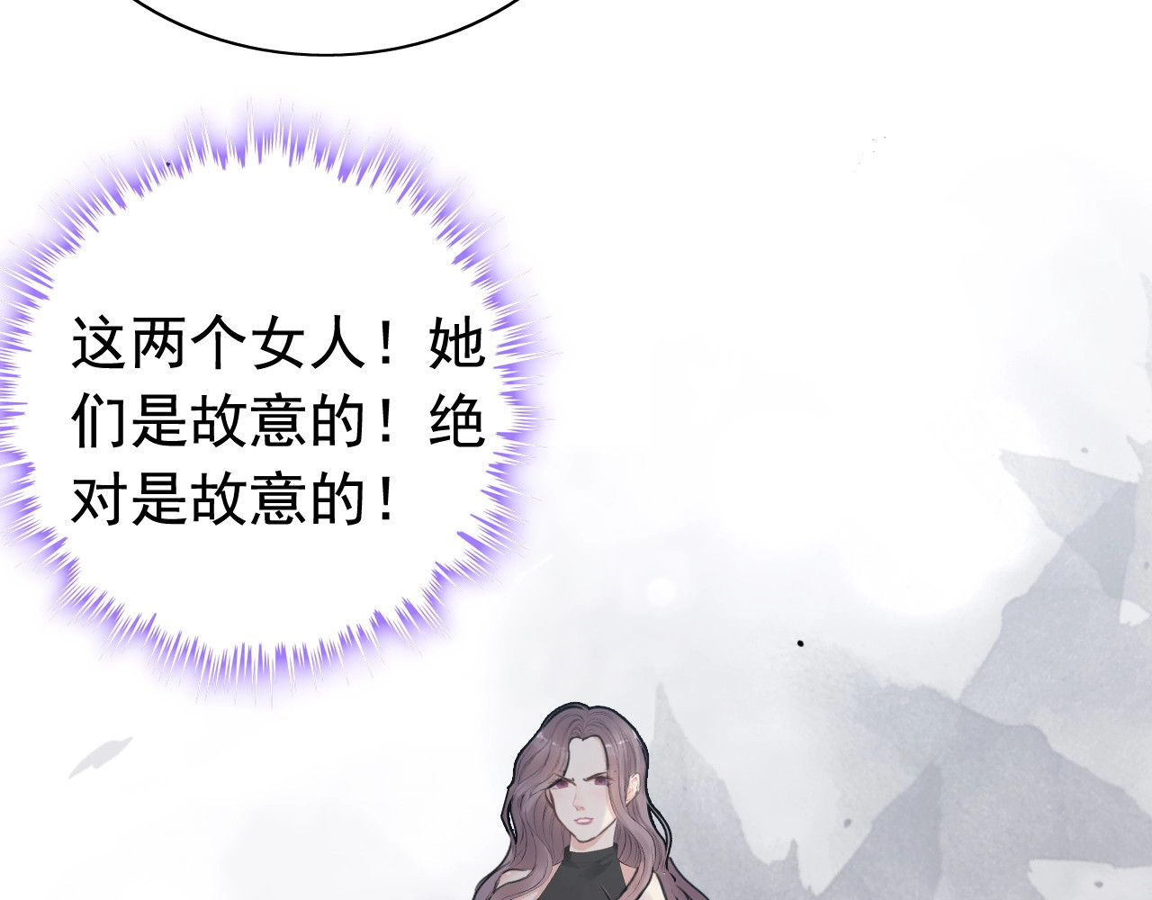 第247话 金牌制片手撕绿茶 第 60 页