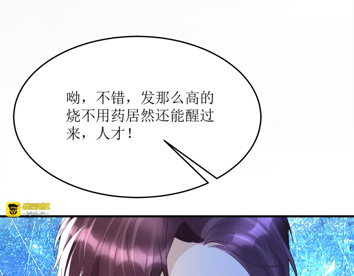 第2话 第 55 页