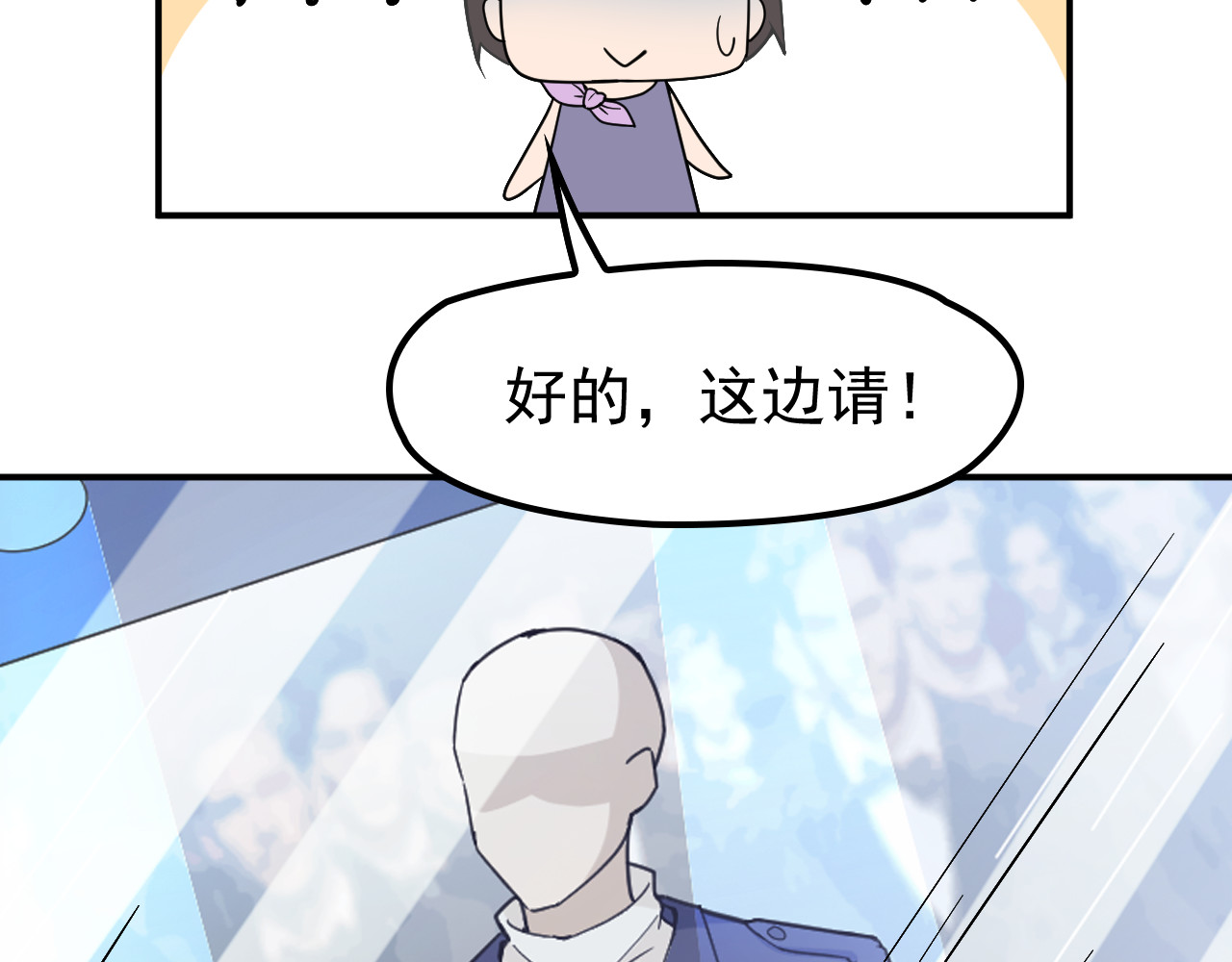 第13话 确认过眼神是挑衅的人 第 18 页