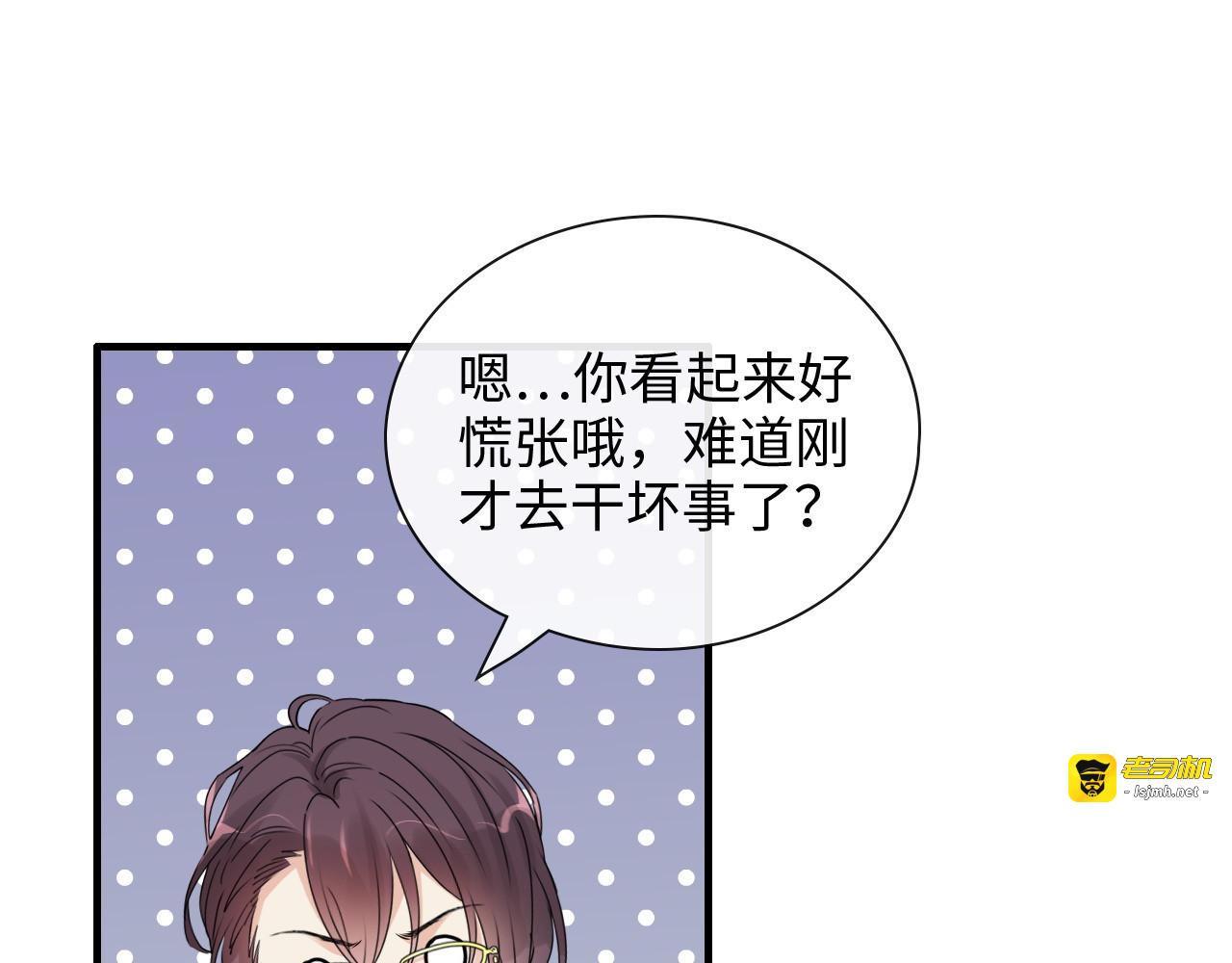 第424话 若娜的求助 第 27 页