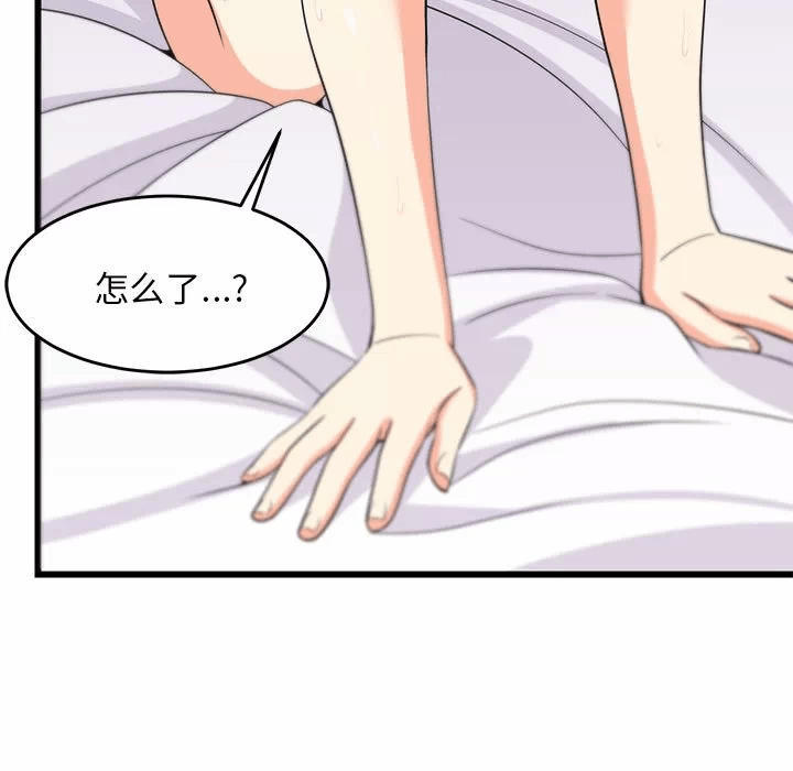 第7话 第 11 页