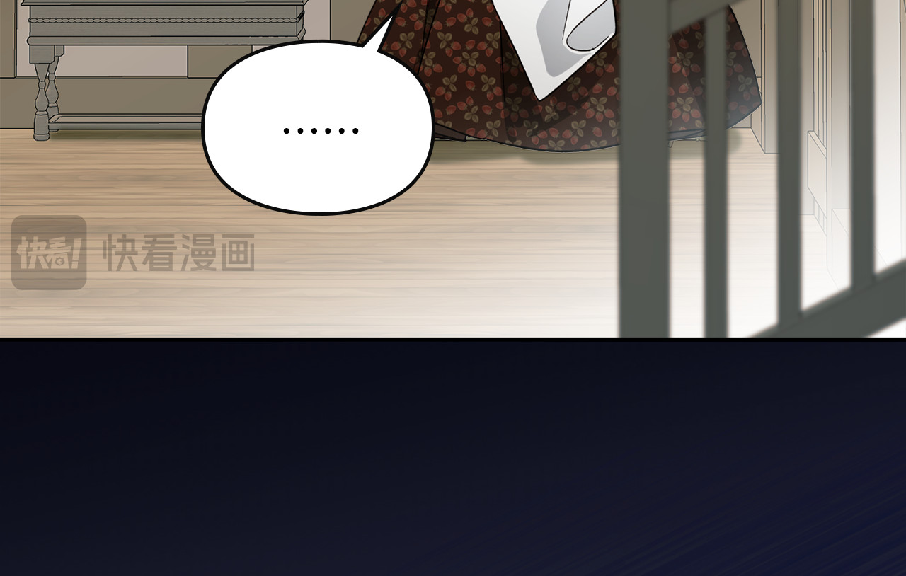 第1话 穿书天崩开局 第 157 页