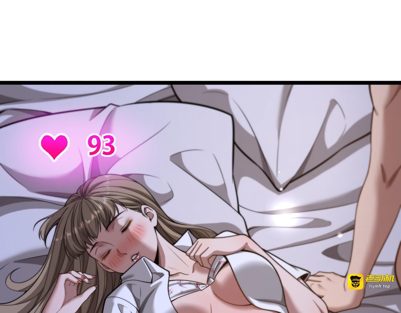 第29话 认真学习 第 45 页