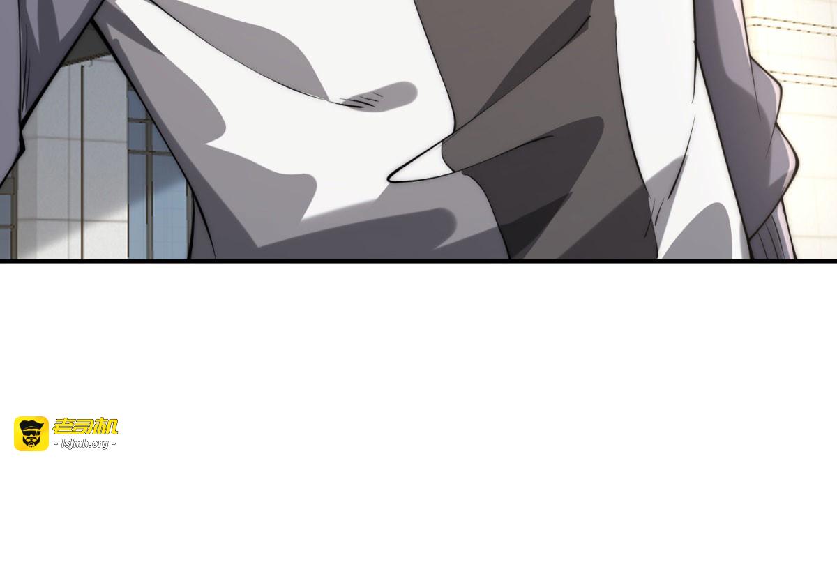 第1话 重生灵气时代 第 123 页