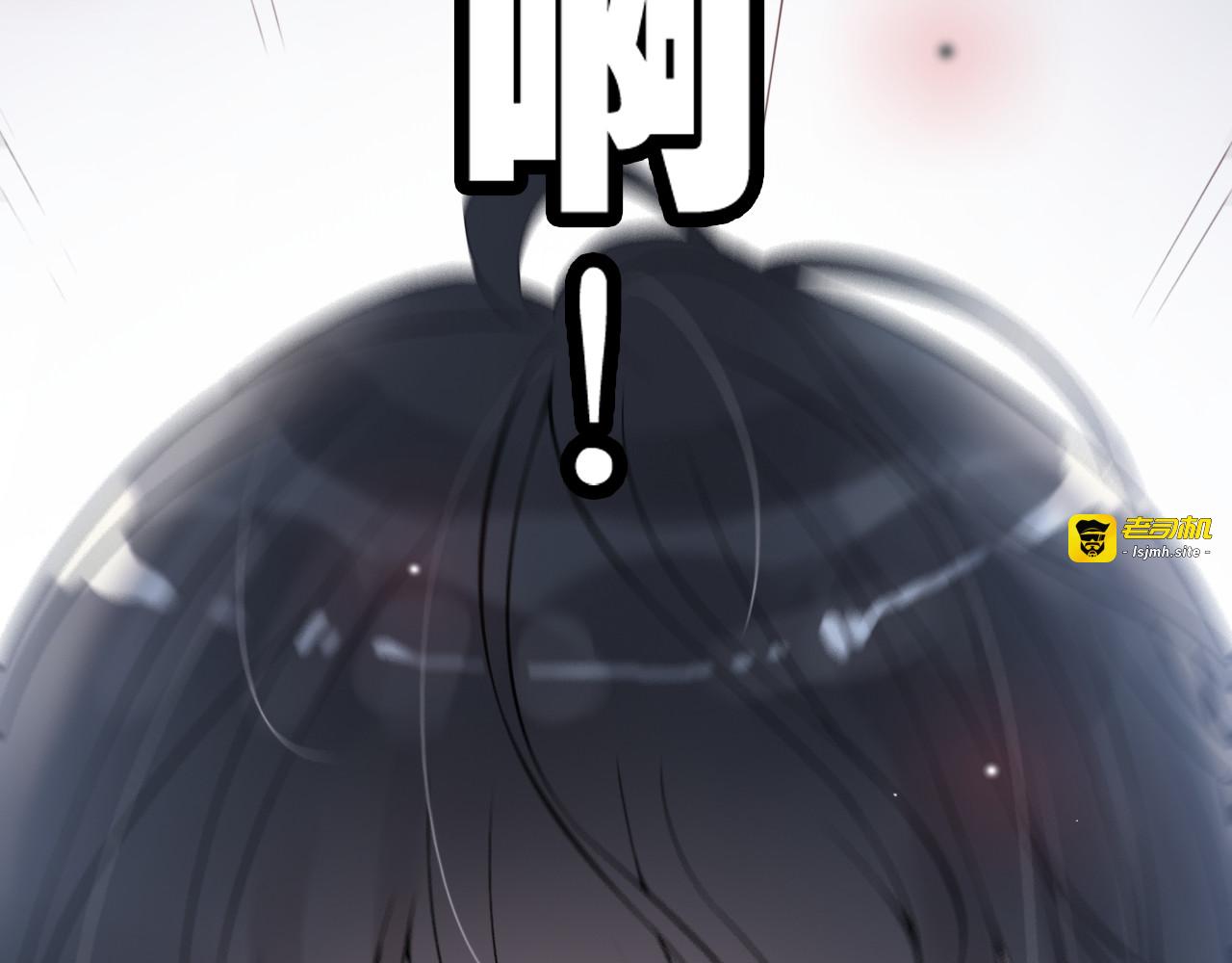 第80话 心机女的花样碰瓷？！ 第 77 页