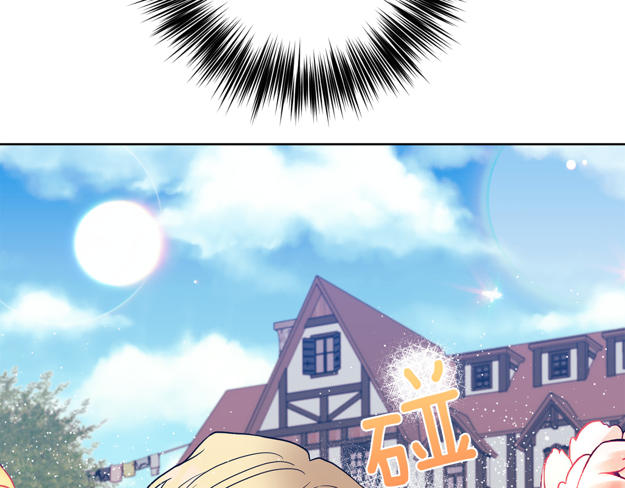 第38话 春心萌动？ 第 154 页