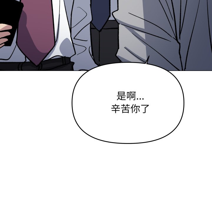 第52话 第 170 页