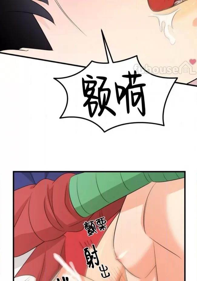 第17话 第 50 页