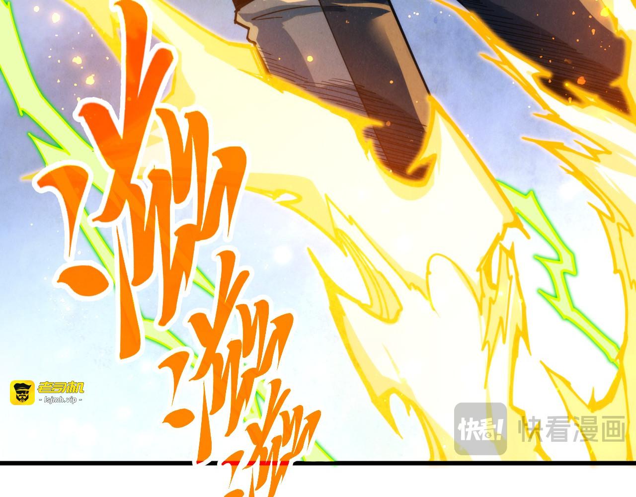 第455话 联姻 第 95 页
