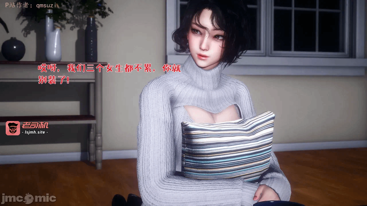 第一话 第 97 页