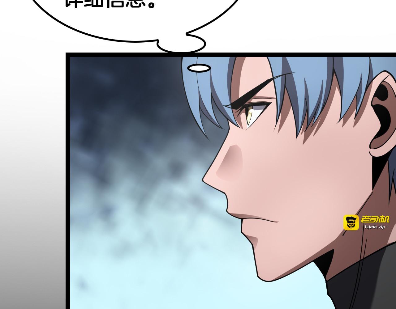 第74话 女皇林柔 第 33 页