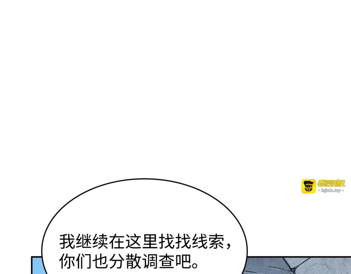 为了所有人 第 55 页