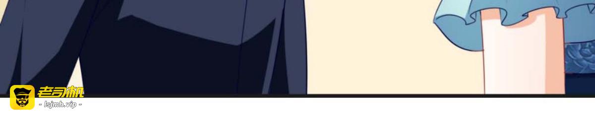 第33话 第 53 页