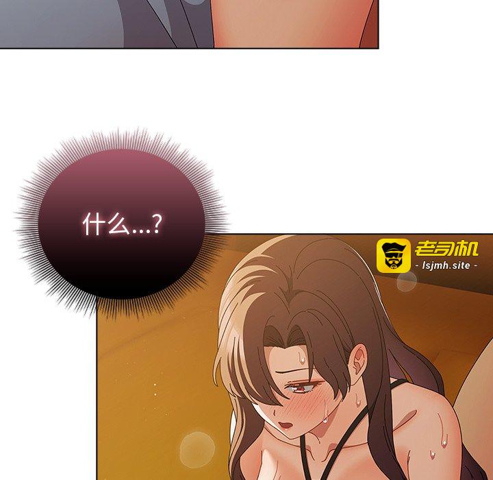 第35话 第 79 页