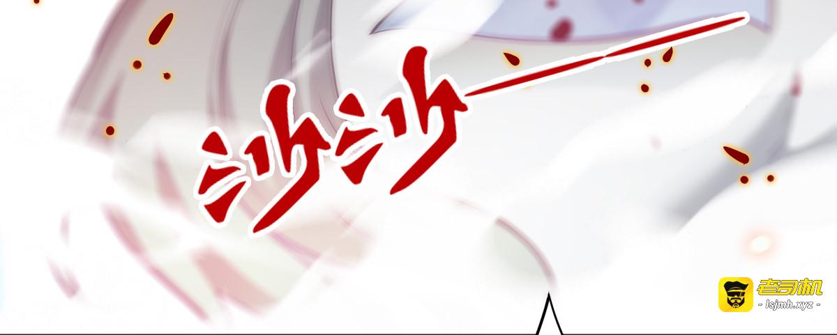 第136话：蛮族攻城 第 81 页