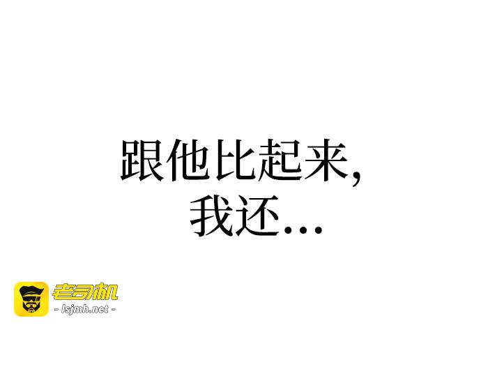 第109话 第 93 页