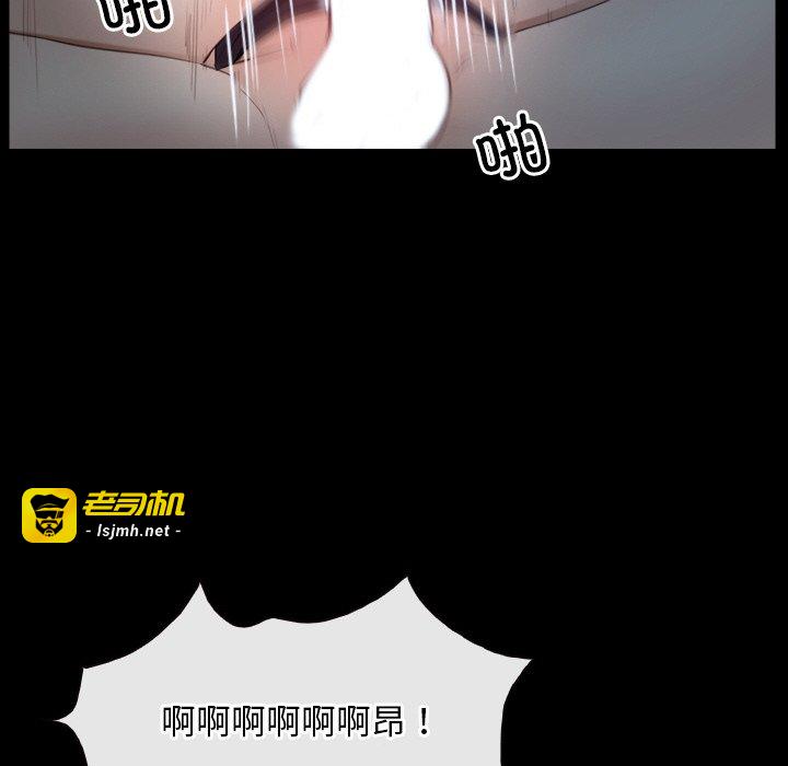 第50话 第 65 页